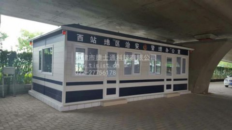 崗亭,崗亭廠家,治安崗亭,保安崗亭,執(zhí)勤崗亭