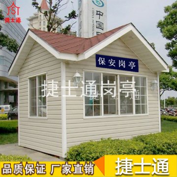 保安崗?fù)やN售-保安崗?fù)ざ嗌馘X(qián)一平方-保安崗?fù)どa(chǎn)批發(fā)廠家