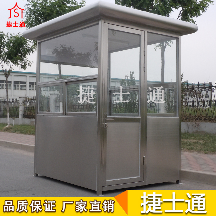 德州、濱州、萊蕪不銹鋼收費(fèi)崗?fù)I(yè)制作廠家