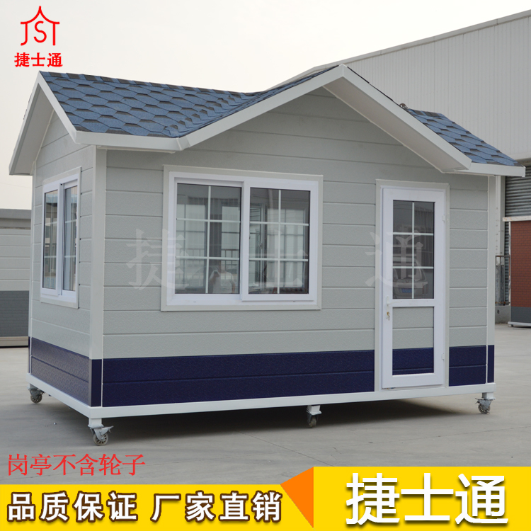 現(xiàn)貨成品治安保安捷士通廠家供應(yīng)，全國(guó)可配送