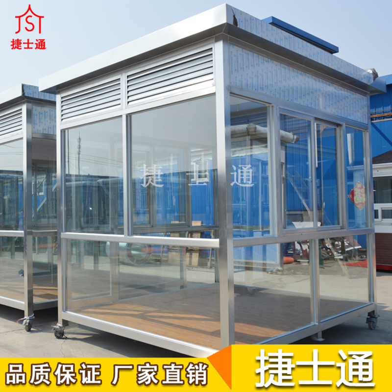 固安經(jīng)濟(jì)開發(fā)區(qū)定制的吸煙亭，捷士通直銷