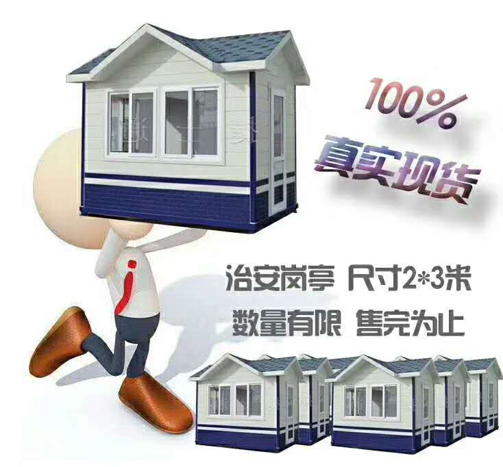 捷士通銷售治安崗?fù)がF(xiàn)貨，下單即發(fā)
