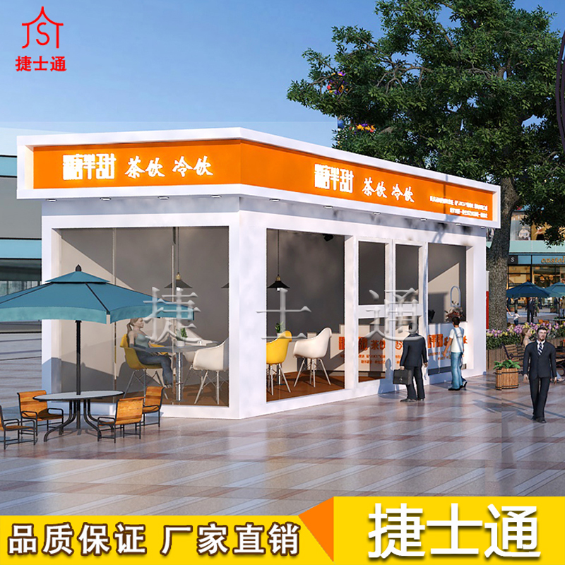 智能便利店可能會遇到的相關(guān)問題，捷士通為您講述