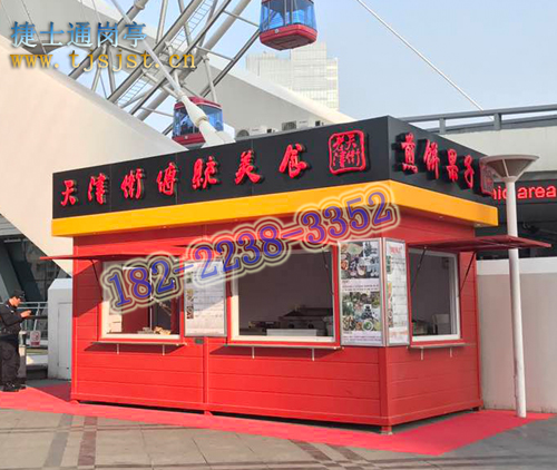 銷往寧波市售貨亭，崗亭廠家定制