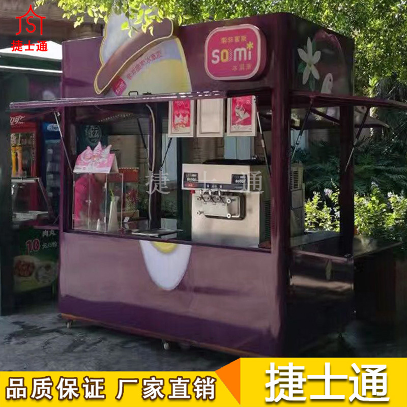 雄安新區(qū)定制捷士通售貨亭，全國可配送！