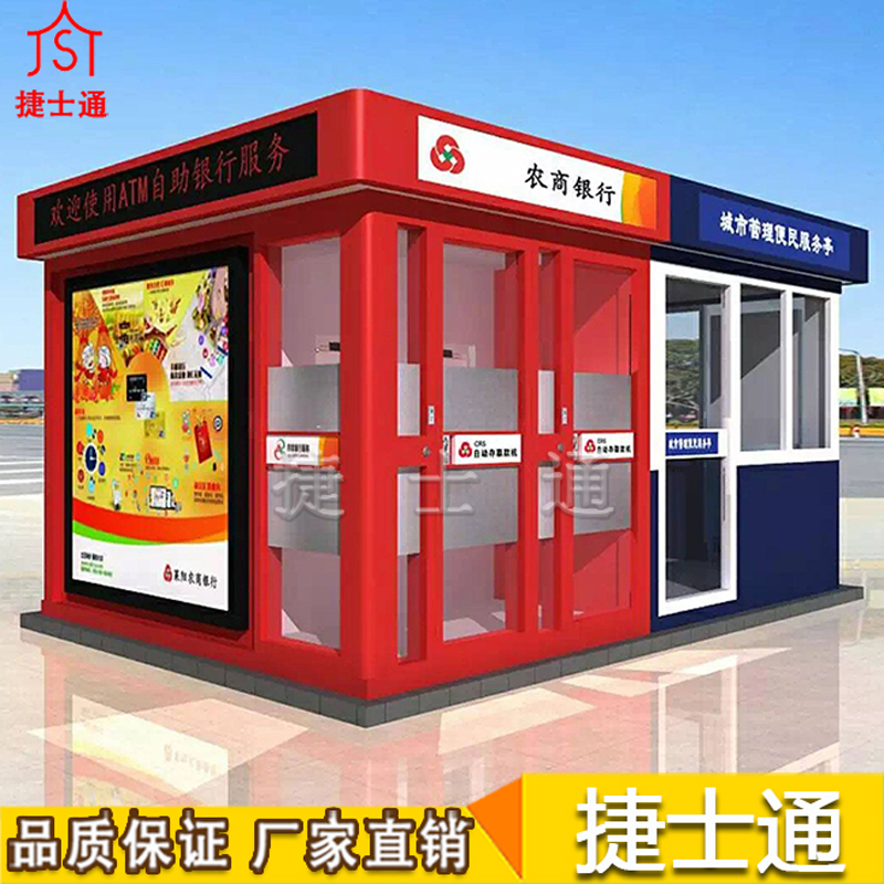 警銀亭到底有什么作用？