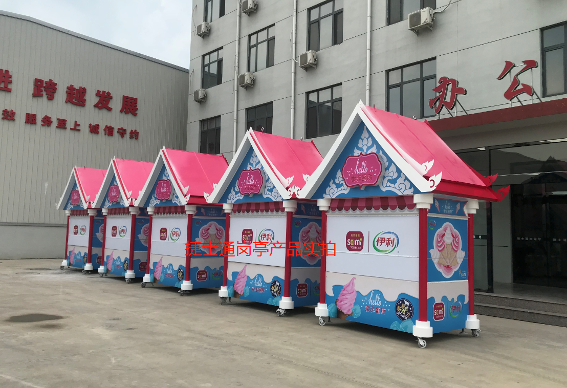 廣西南寧伊利集團售賣亭提供崗亭廠家