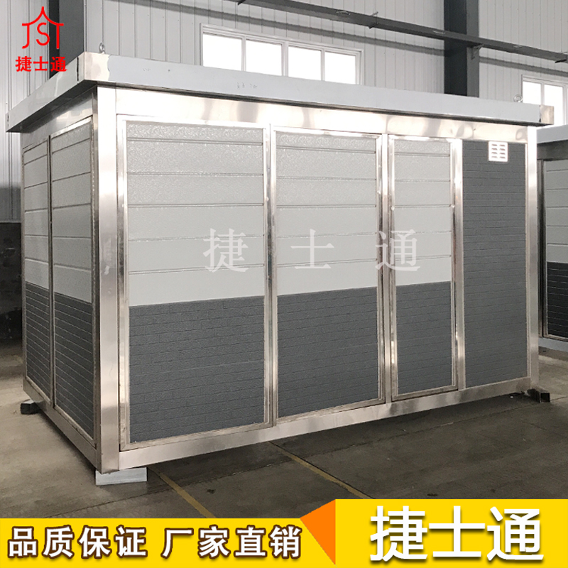 基站設(shè)備房-5G基站設(shè)備房-環(huán)保設(shè)備房-水處理、空氣、土壤檢測(cè)設(shè)備房-通訊基站