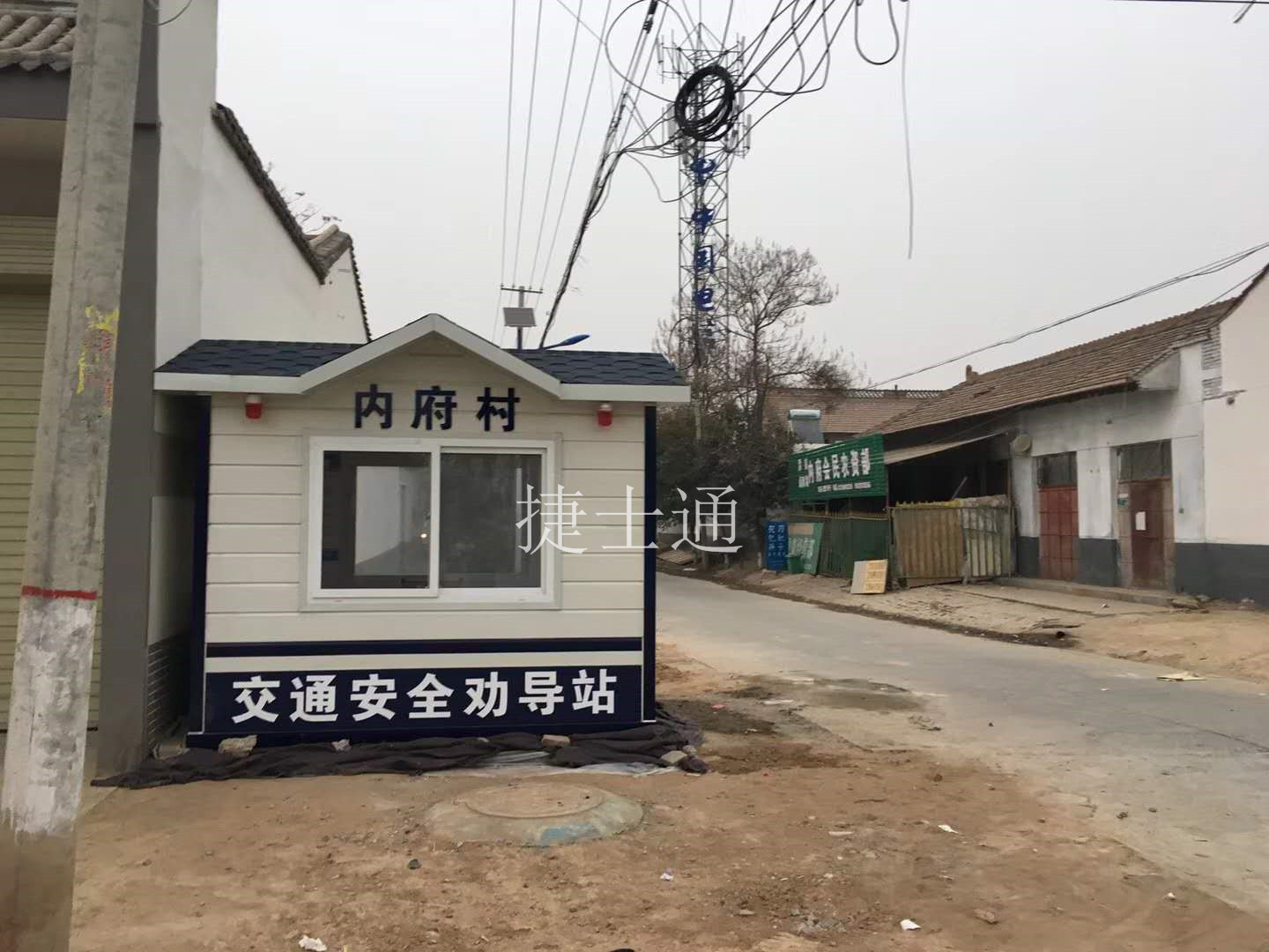 北京市街道、小區(qū)、道路定制治安崗?fù)?生產(chǎn)廠家