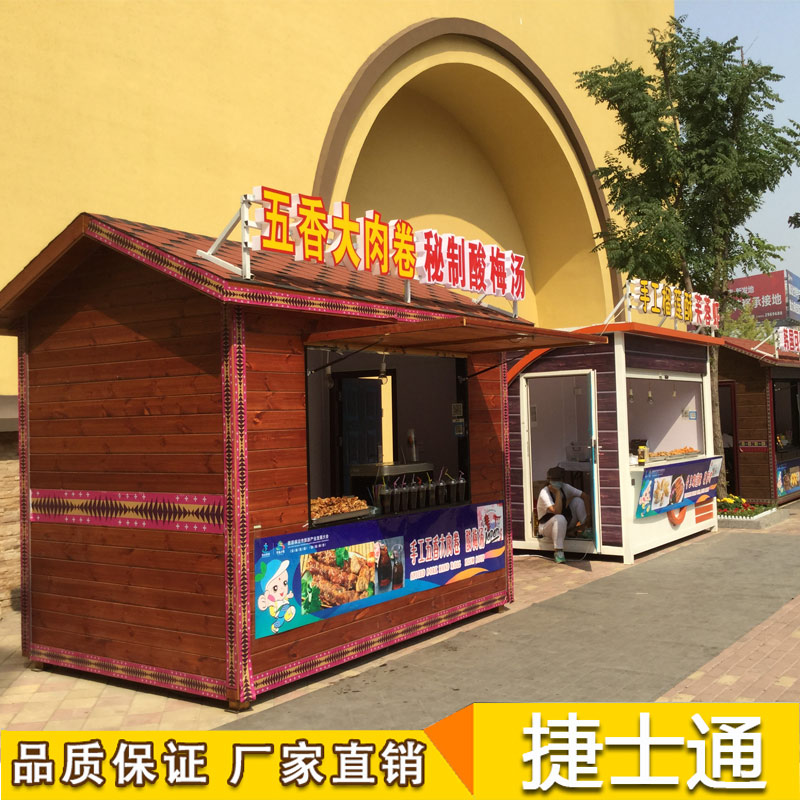 售貨亭僅僅是一個(gè)起到售賣功能的移動(dòng)亭子嗎？