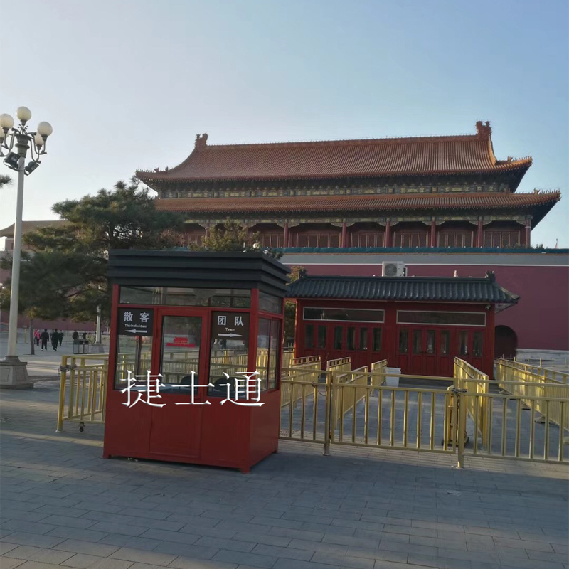 北京天安門收費(fèi)亭廠家案例、圖片、設(shè)計(jì)、報(bào)價(jià)