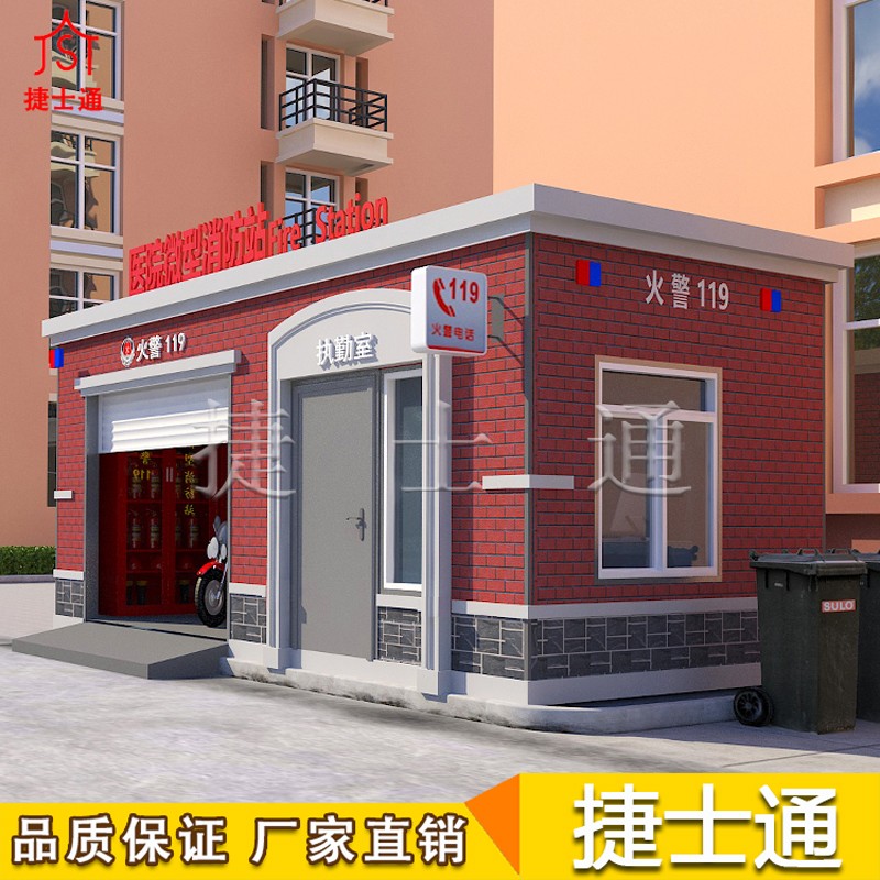 微型消防站崗?fù)S家，作用不“微型”