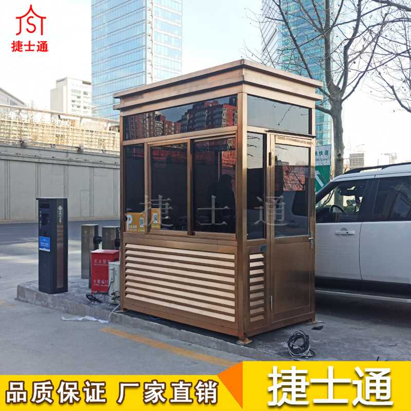 天津崗亭、鋼結(jié)構(gòu)崗亭廠家、小區(qū)保安崗亭價格