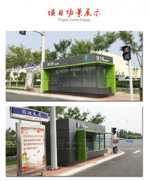 街邊報刊亭廠家生產(chǎn)定制路邊隨處可見！