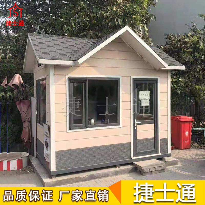保溫崗?fù)ぬ旖蚪菔客?！門衛(wèi)房保安崗?fù)づ慷ㄖ茝S家 ！