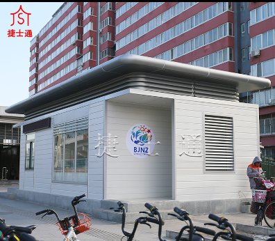 捷士通綜合辦公室，北京南站投入使用！