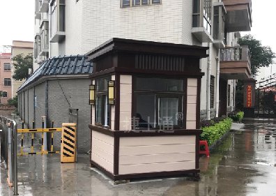 小區(qū)、廠區(qū)、停車場出入口門衛(wèi)值班室保安崗?fù)ざ鄻诱故?></a></div>

                        <div   id=