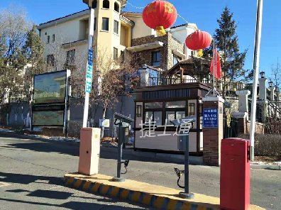 送貨到內蒙鄂爾多斯社區(qū)進出口門崗房規(guī)格是1.8-3米的