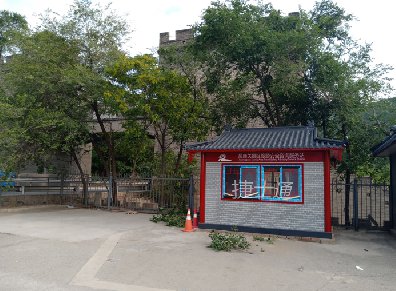 五臺山風景名勝區(qū)仿古崗亭投入使用！