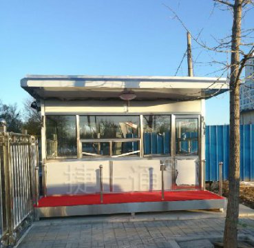 中國民航信息網絡股份有限公司含站臺不銹鋼值班崗亭
