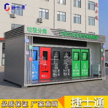 捷士通跟著垃圾趣旅行，從投遞、收集、處理全方位了解垃圾分類處理流程