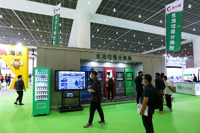21年天津環(huán)衛(wèi)展順利召開，歡迎您蒞臨參觀