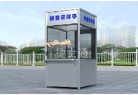 云南和廣東在6月15日左右大量咨詢疫情采樣亭，原因何在？