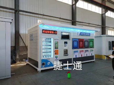 炎熱的夏天開始了，捷士通對(duì)垃圾分類房做了什么？北京小區(qū)都驚呆了
