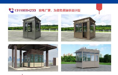 今天16時(shí)，湖南省氣象臺(tái)同時(shí)發(fā)布高溫黃色預(yù)警和暴雨橙色預(yù)警，這時(shí)候保安亭