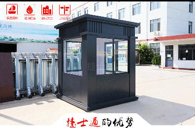 全國開始節(jié)能限電，你家的保安崗?fù)な‰妴幔?></a></div>

                        <div   id=