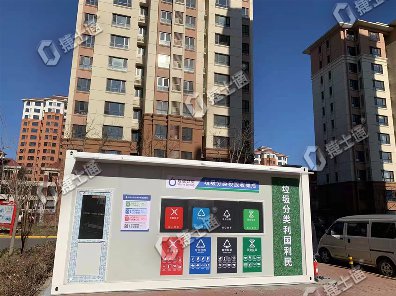 垃圾分類房入駐小區(qū)現(xiàn)場(chǎng)，助力垃圾分類