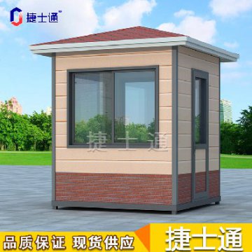 春季第一場(chǎng)雪來襲，確保保安崗?fù)囟取安粶p”