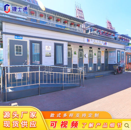 北京市 市區(qū)內(nèi)二類(lèi)戶外公共廁所