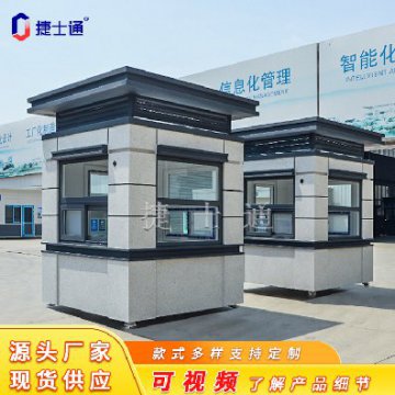 不同場景下，保安崗?fù)さ呐渲靡膊煌?></a></div>

                        <div   id=