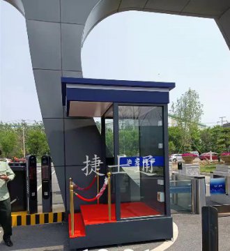站臺形象崗亭現場安裝完畢