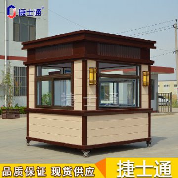 保安崗亭的防水功能如何？如何檢測？