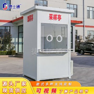 天津新增常態(tài)化核酸采樣點(diǎn)，就近便捷，隨做隨走！