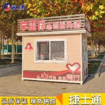 多地頻發(fā)高溫，戶外工作者如何避暑，崗亭廠家為您解決
