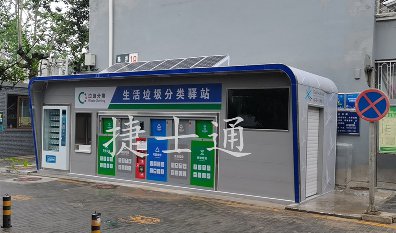 捷士通垃圾分類箱房?jī)?nèi)部大揭秘，很多合作方擔(dān)心的問(wèn)題，在哪買給大家做簡(jiǎn)短