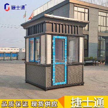 國慶小長假結(jié)束，氣溫驟降，崗?fù)S家為您準(zhǔn)備這幾款保安崗?fù)?></a></div>

                        <div   id=