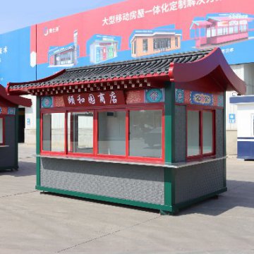 夏季旅游旺季，景區(qū)售貨亭的樣式選好了嗎？