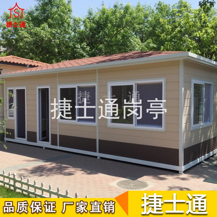活動房-活動房價格表-活動房款式-活動房多少錢一個？