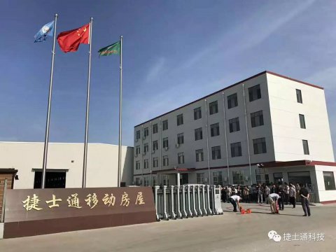 崗亭品質一小步，崗亭公司一大步