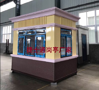 崗亭廠家-崗亭廠家哪家好？最好的崗亭廠家-捷士通崗亭廠家