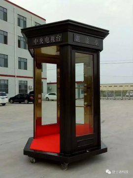 捷士通崗亭廠家成為戰(zhàn)略合作伙伴，攜手打造 “朗讀亭”