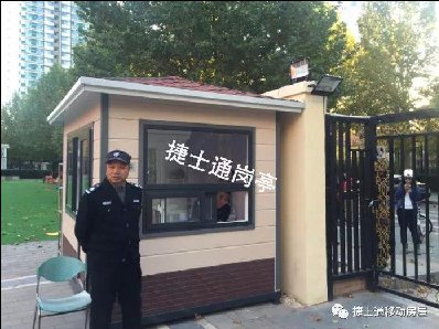 學(xué)校、幼兒園、工廠、企事業(yè)單位、小區(qū)、政府機(jī)構(gòu)等保安崗?fù)さ慕榻B