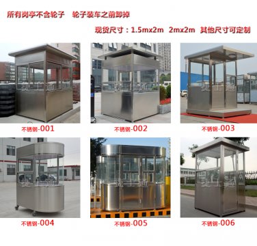 河北石家莊、保定市、唐山、邯鄲、邢臺(tái)供應(yīng)崗?fù)さ膹S家