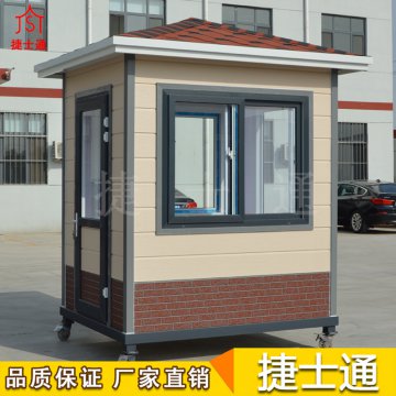 滑雪場一般需要的保安崗?fù)?、售票亭、治安崗?fù)?、門衛(wèi)室、售票室-捷士通崗?fù)?></a></div>

                        <div   id=