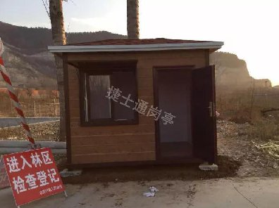 森林防火，捷士通崗?fù)ちx不容辭