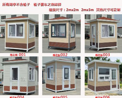 捷士通崗?fù)S家歡度元宵佳節(jié)！特推出2018年3月份現(xiàn)貨報表